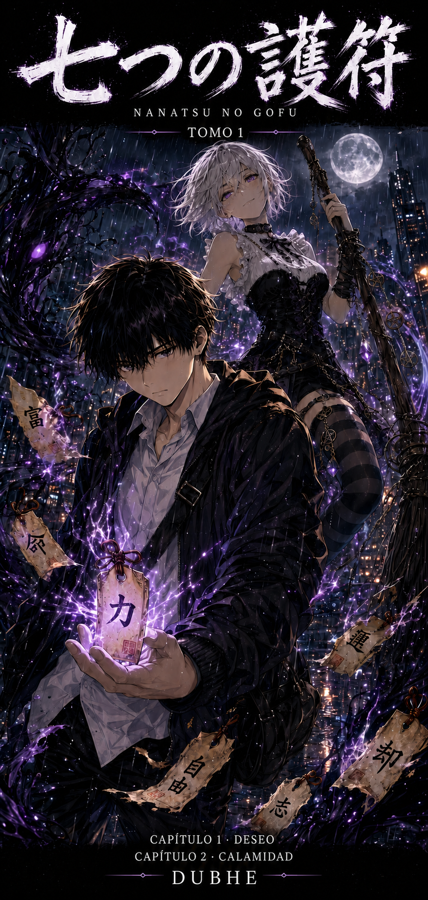 Portada del Tomo 1 de 7 Talismanes